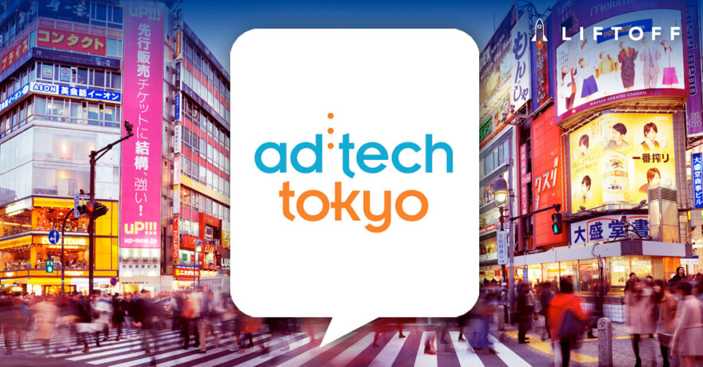 ad:tech Tokyo